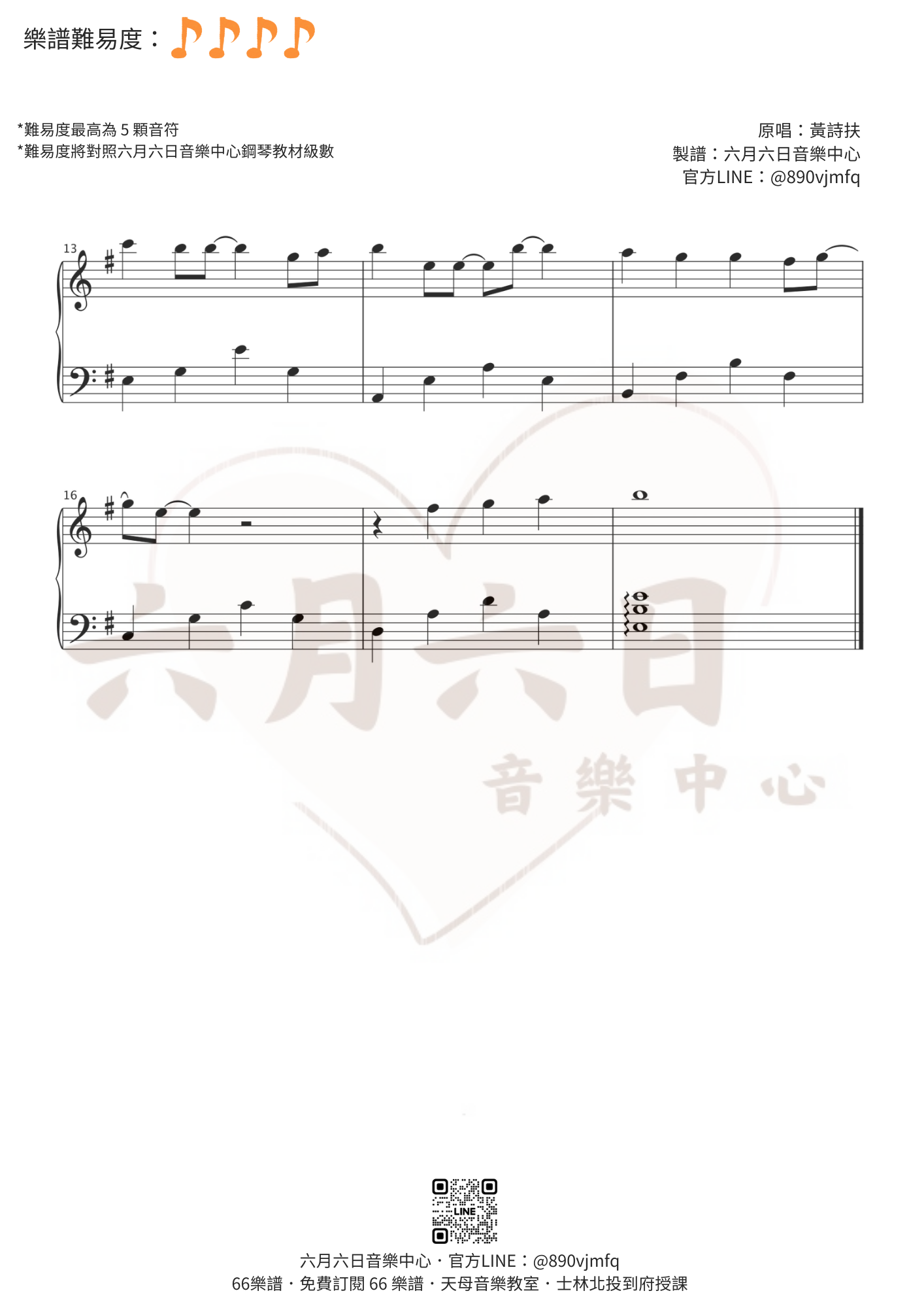 Extra Image 1