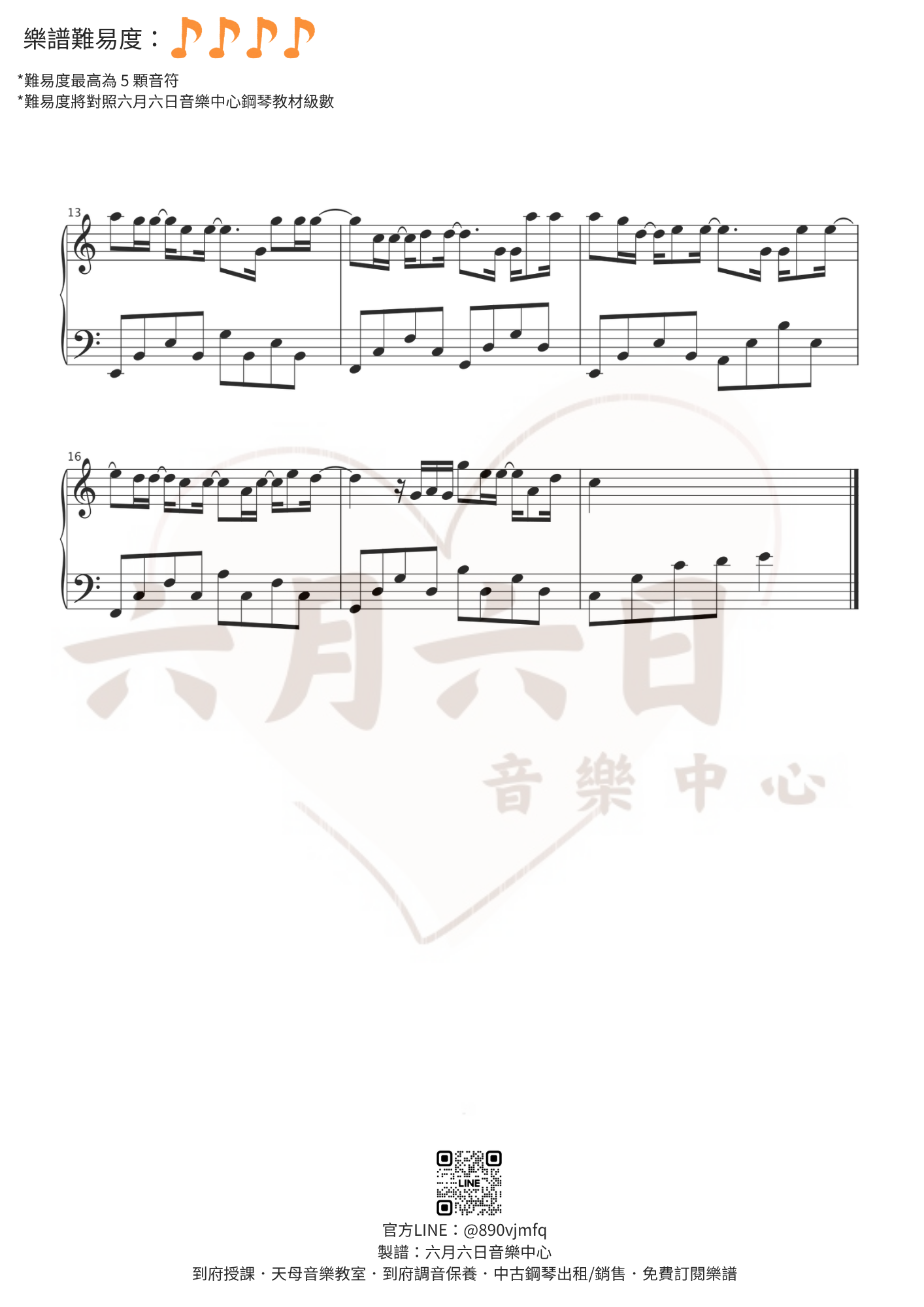 Extra Image 1