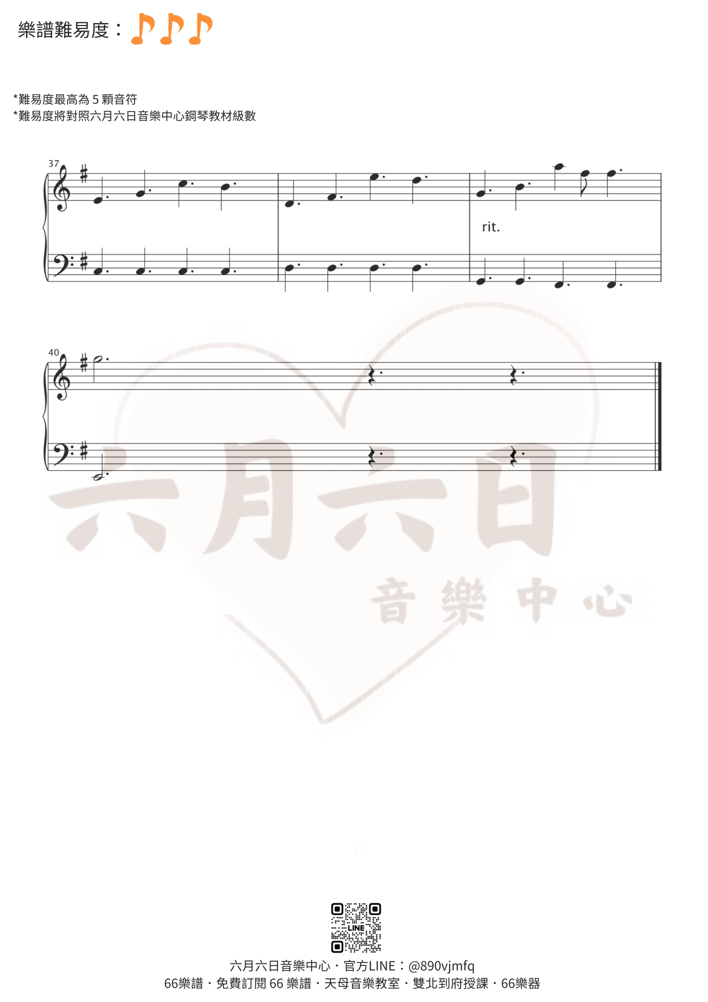 Extra Image 3