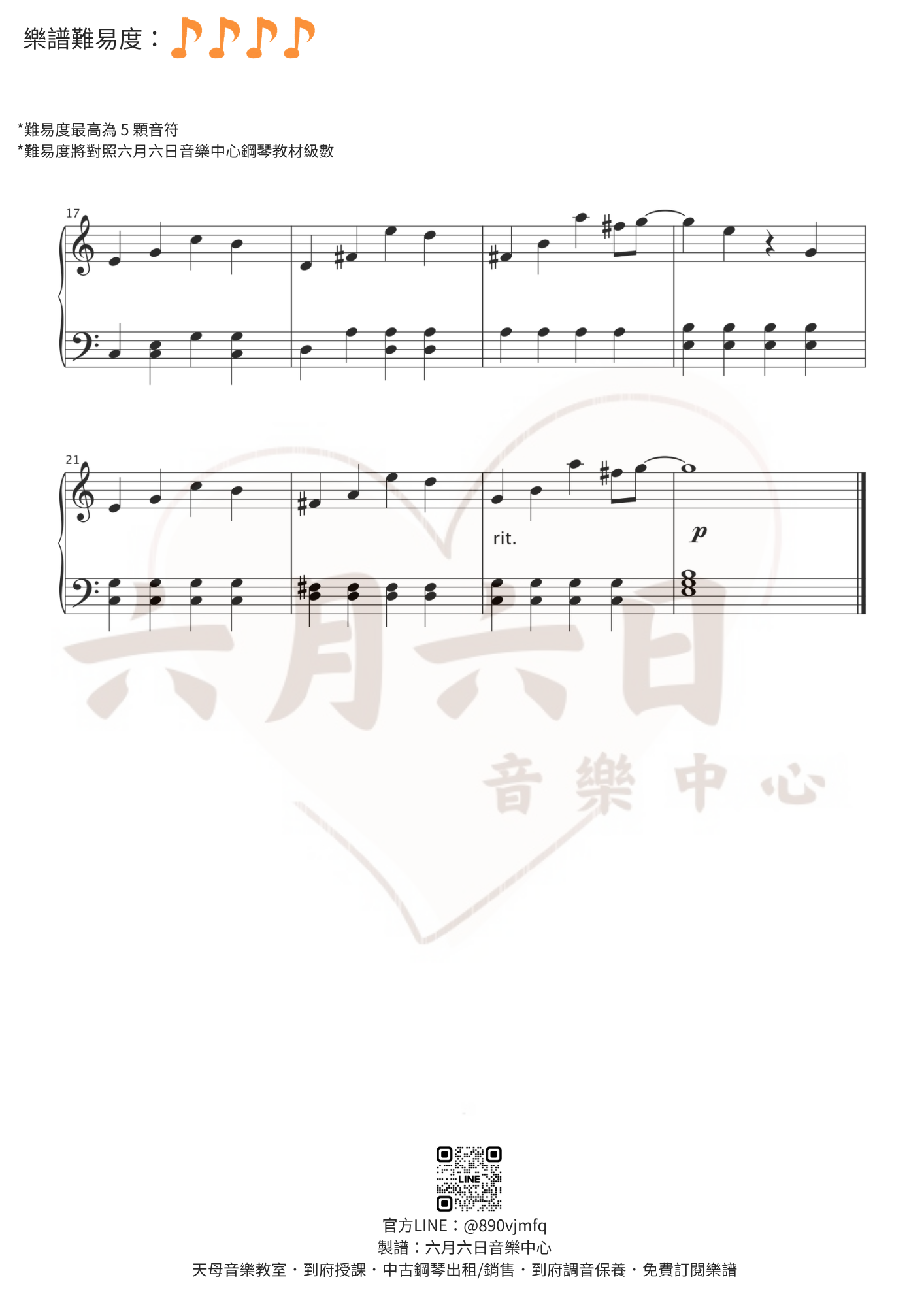 Extra Image 1